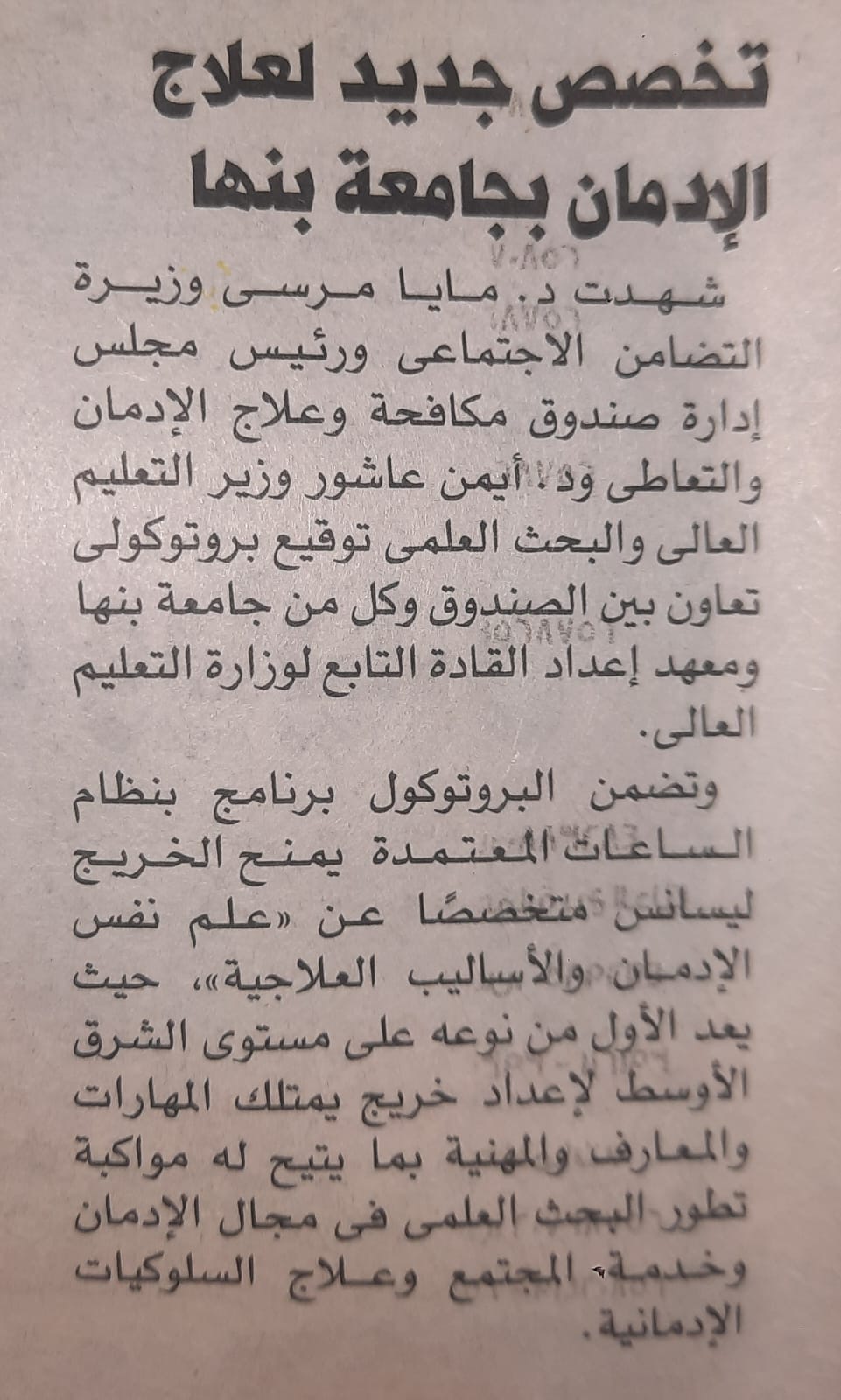 News